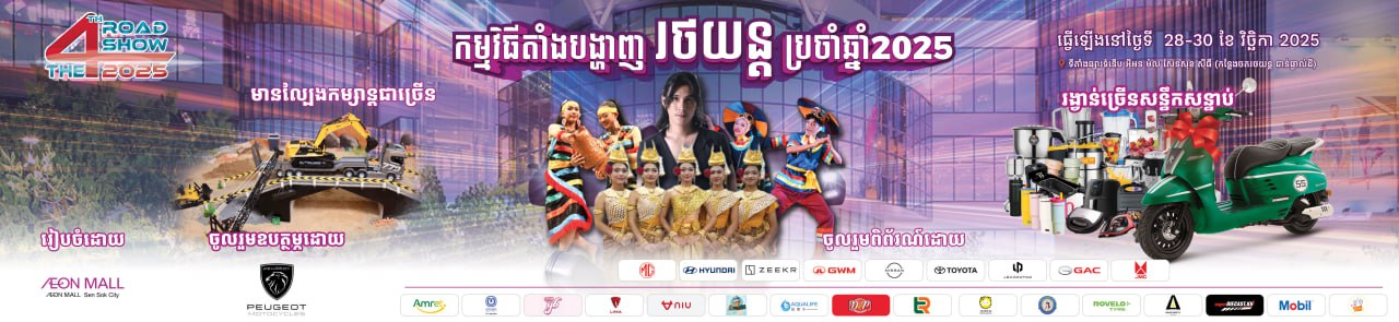 Aeon Horizontal Homepage